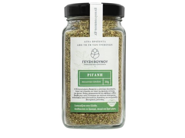 Oregano grated in jar BIO 80grm
