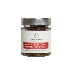 Mushroom & black truffle sauce 100grm
